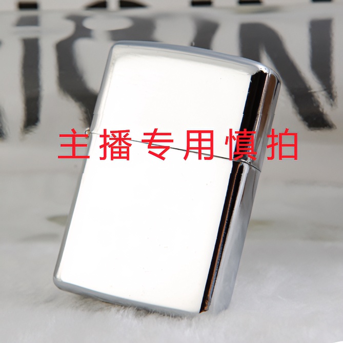AN1-50（专用慎拍）打火机个性创意复古火机