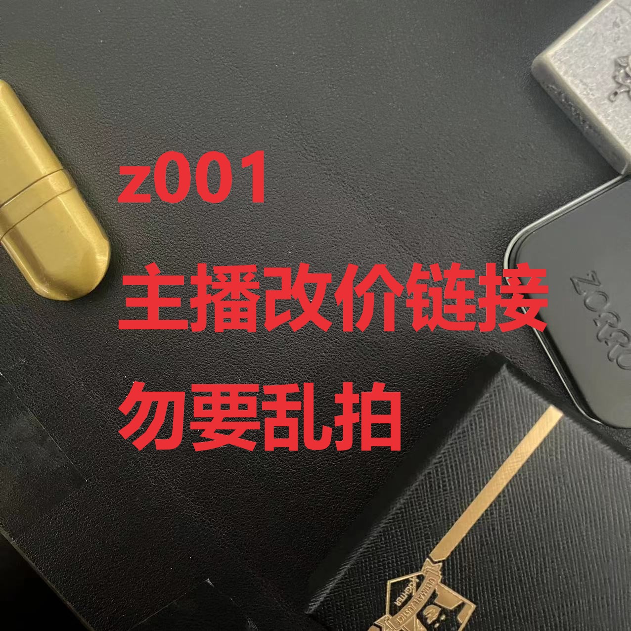 z091专用慎拍）打火机个性创意复古火机