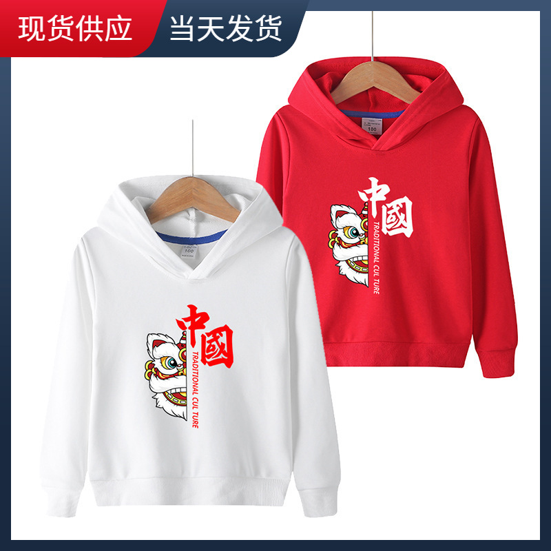醒狮中国儿童连帽卫衣春秋男童帽衫女童加绒上衣中国风童装六一节
