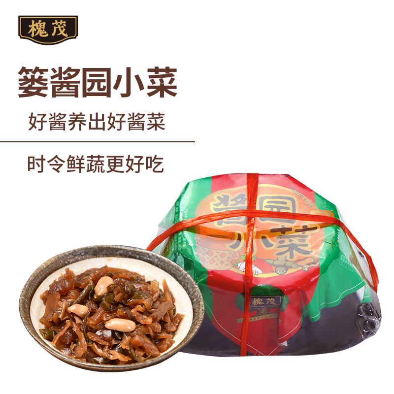 槐茂篓酱菜特产传统调味常温好菜食用工艺非遗老字号