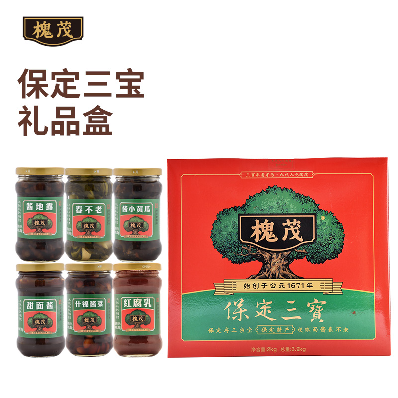 槐茂酱园三宝礼盒装送礼酱菜拌菜拌饭下饭菜腌制酱菜泡菜酱小菜