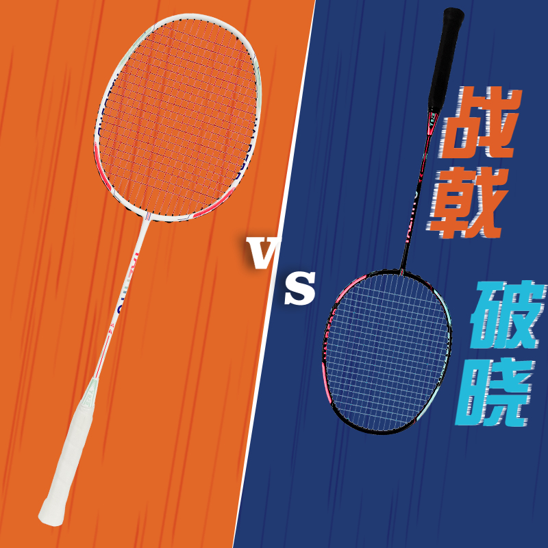 全碳素双发泡材料均衡防守进攻T700高刚性全碳素羽毛球拍质保30磅
