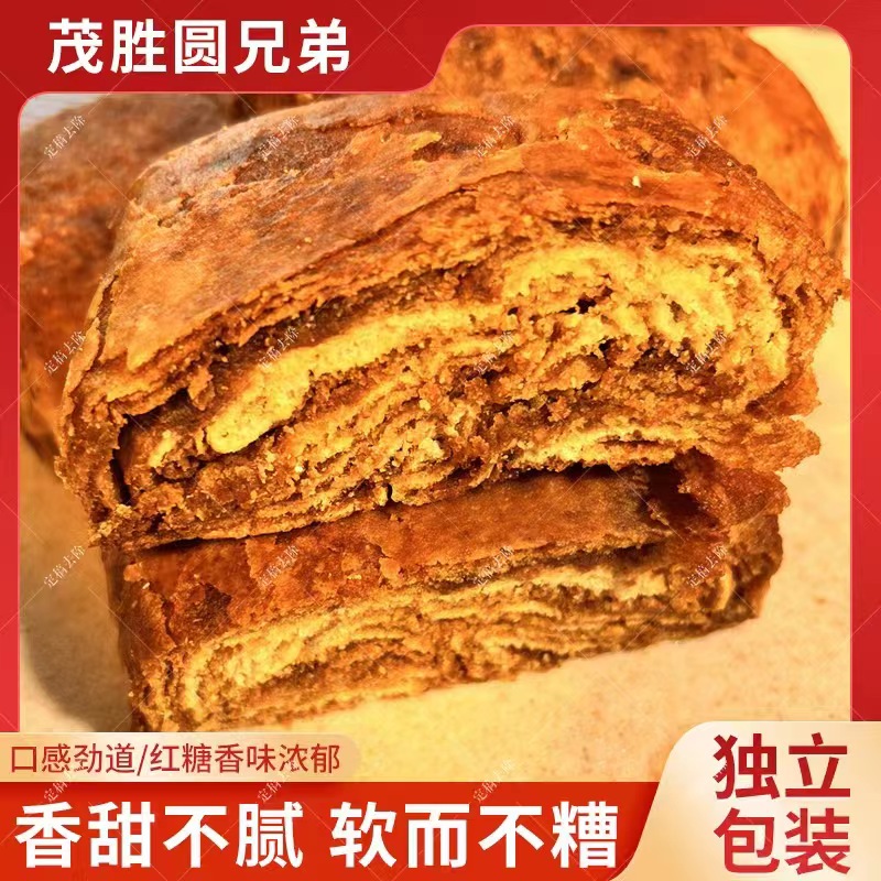 茂胜圆兄弟正宗神池胡麻油红糖锅盔（10枚）红糖锅盔