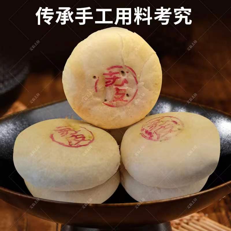 神池月饼茂胜圆兄弟传统胡麻油酥皮月饼
