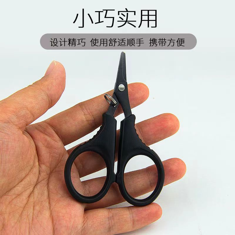 PE线小剪刀带失手绳钓鱼Pe线专用剪刀碳线路亚工具剪线器