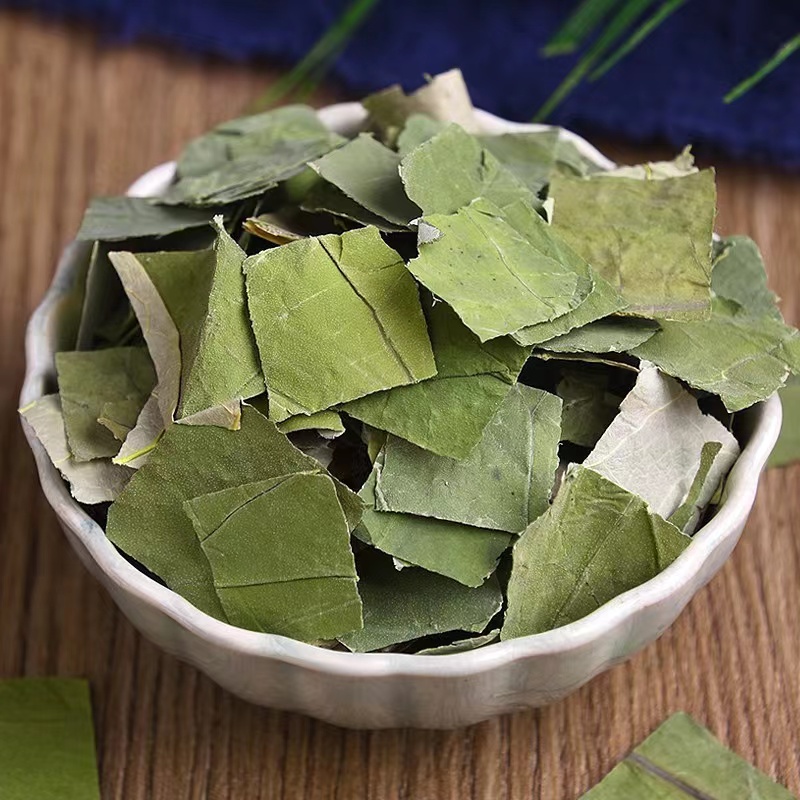 【荷叶片】荷叶茶干荷叶减排通肥畅可搭配柠檬片山楂泡水