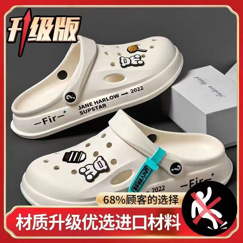 ins 男士洞洞鞋防滑厚底时尚休闲外穿韩版沙滩软底网红包头拖鞋男