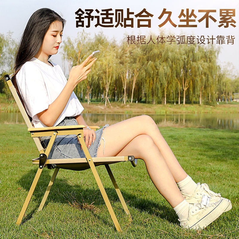超大椅子户外露营车载便携折叠椅加厚牛津布椅子舒适钓鱼凳专用款