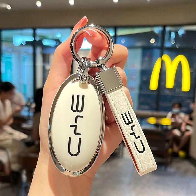 比亚迪钥匙套BYD宋max秦pro车s7宋plus经典版钥匙保护壳扣包