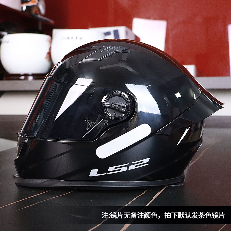 LS2头盔摩托车全盔机车赛车3c认证电动车骑行防雾大尾翼四季FF300