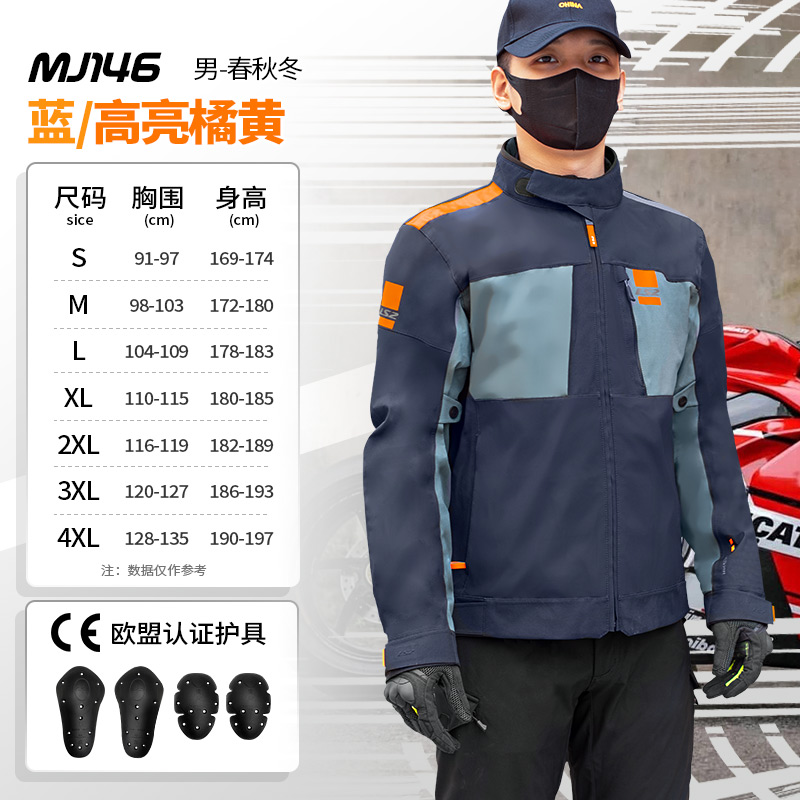 LS2摩托车CE安全认证防摔赛车摩旅内置护具骑行服冲锋衣男146