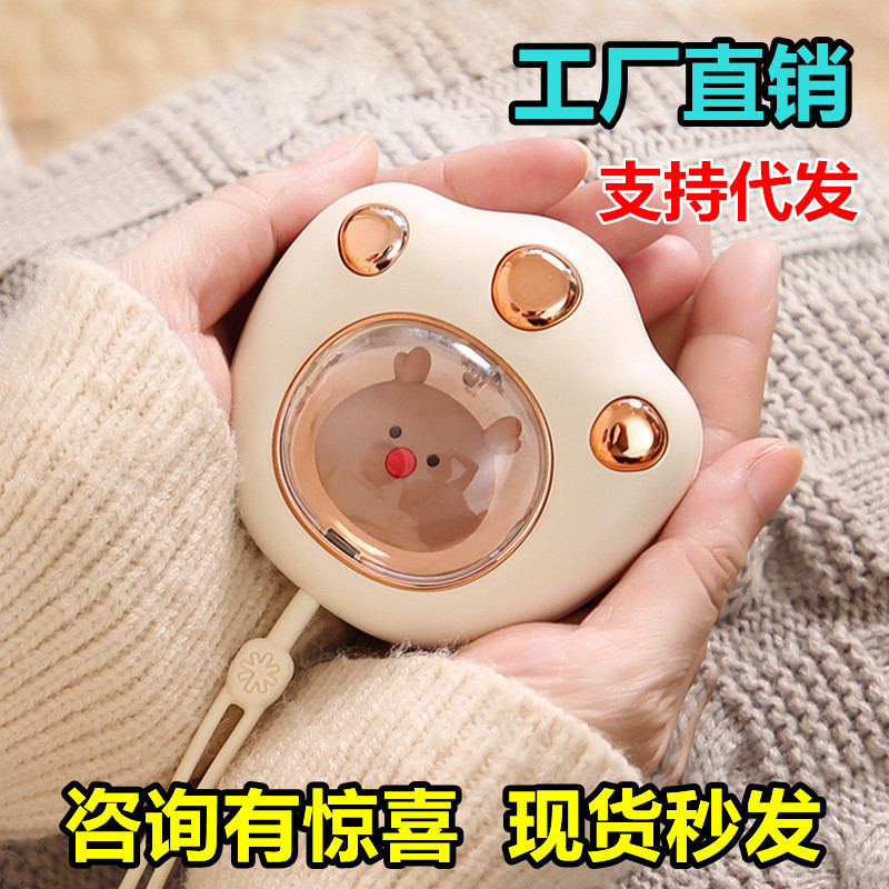 暖宝宝冬季便携暖手宝手握USB萌宠充电卡通猫爪防爆电迷你
