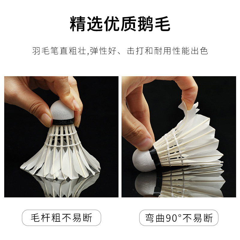 浩源12只装训练娱乐鹅毛羽毛球台纤软木球头耐打不易烂