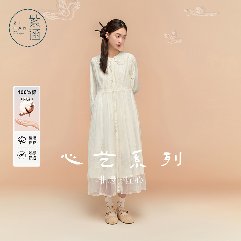 【千颂妮专享】紫涵连衣裙网纱圆领罩衫两件套装女Z4Z09AS010