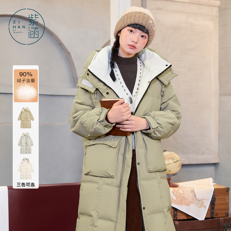 《王雪糕专属》紫涵长款连帽羽绒服外套女2024冬季过膝Z4Z10BS267