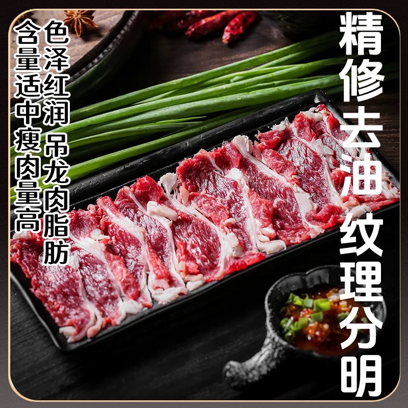 新鲜吊龙肉雪花牛肉潮汕牛肉火锅无注水顺丰冷链包邮
