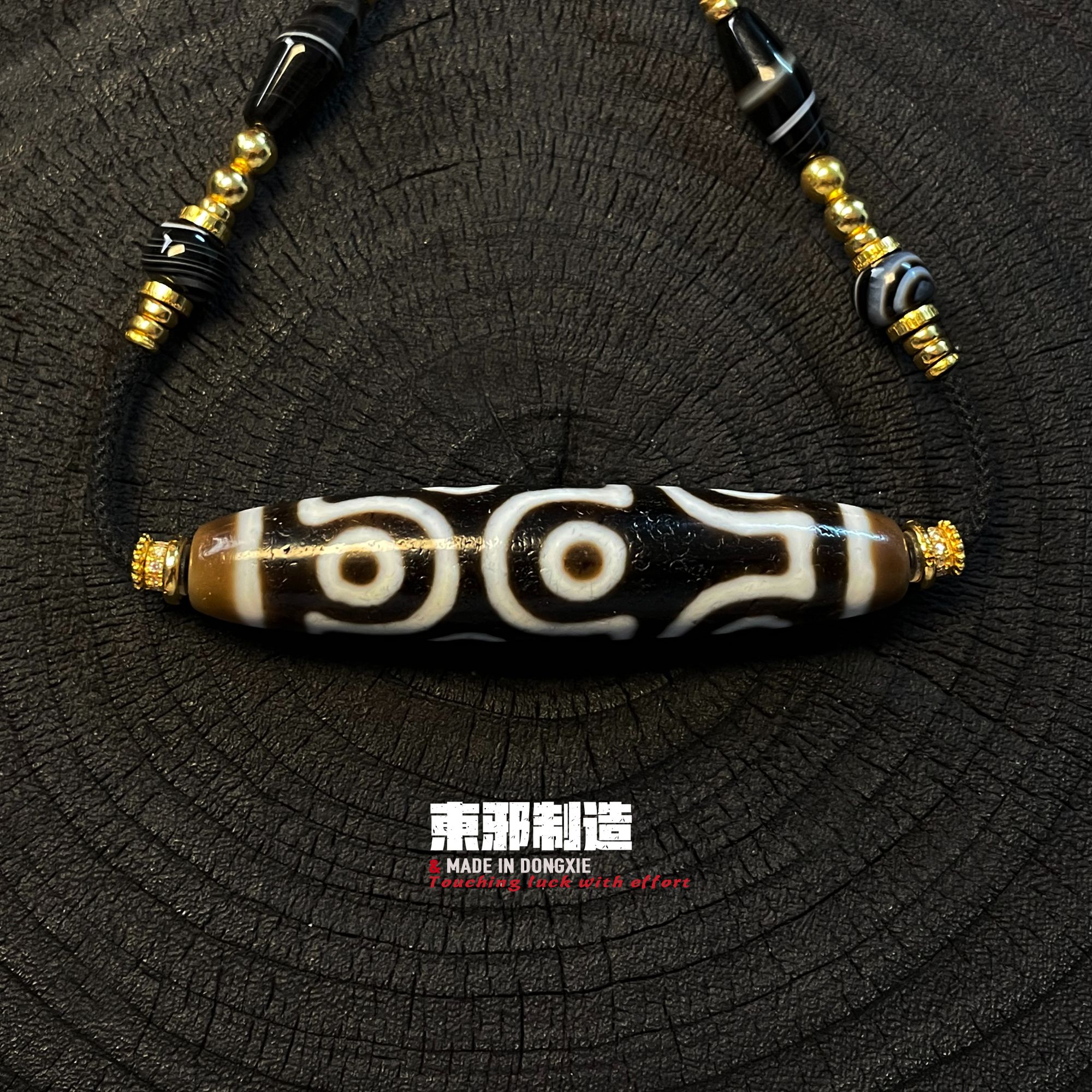 【東邪超顶】！ 一代老台鹏程黑白超顶金刚十字八眼玛瑙吊坠棉绳全套