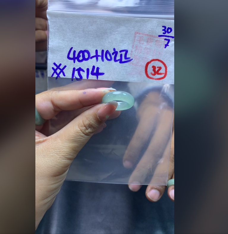 小喊缅甸寻翠 翡翠毛货需精细抛光多样性发货拍一发一