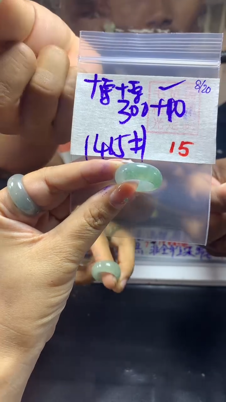 【闪购商品】定制翡翠未镶嵌毛货需精细抛光拍一发一