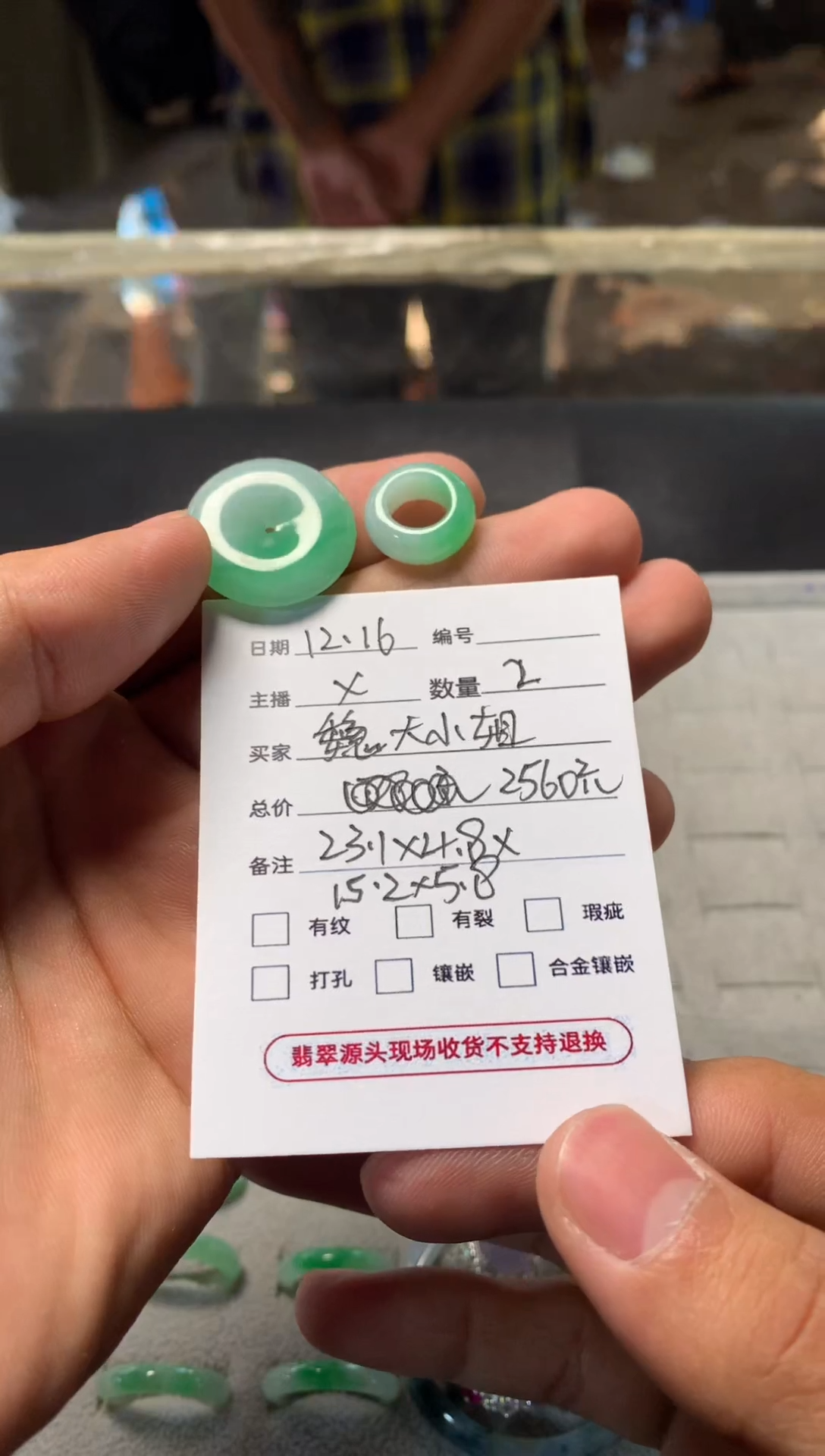 【闪购商品】定制翡翠未镶嵌翡翠