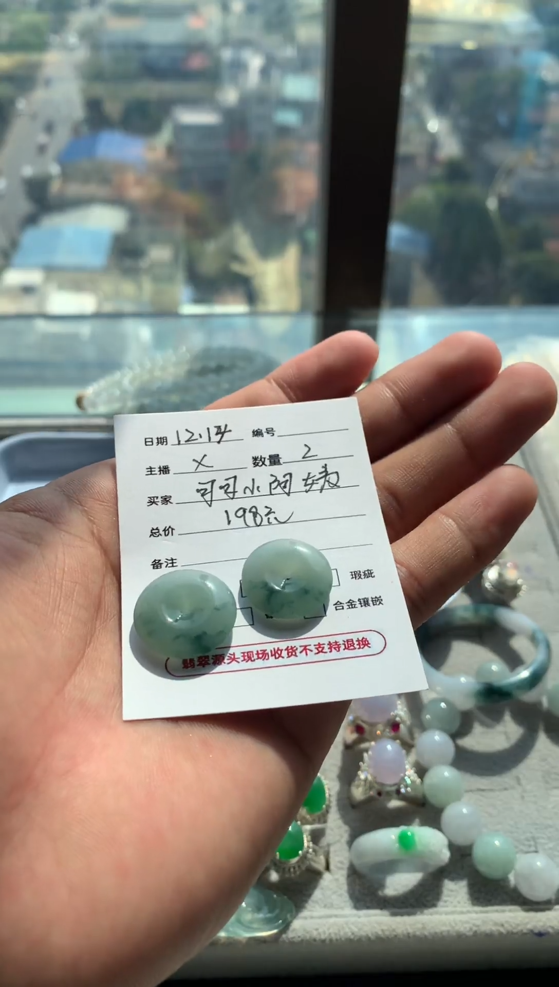 【闪购商品】定制翡翠未镶嵌翡翠