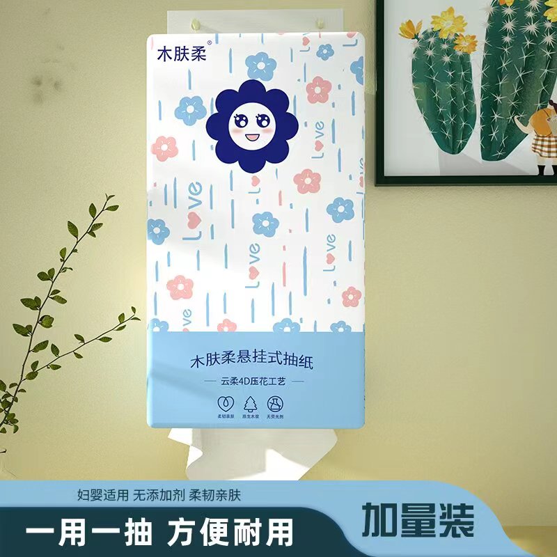 【福利品】1包提挂式原木抽纸