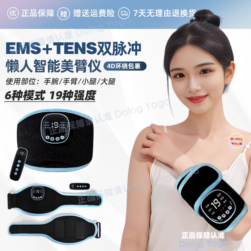 ems微电流手脚训练器材无线便携电子偏瘫功能恢复热敷屈伸健身仪