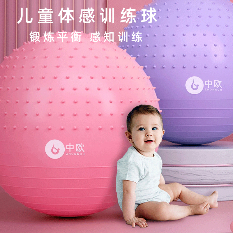 瑜伽球普拉提小球孕妇产后专业训练器材增强防爆环保婴儿大龙球