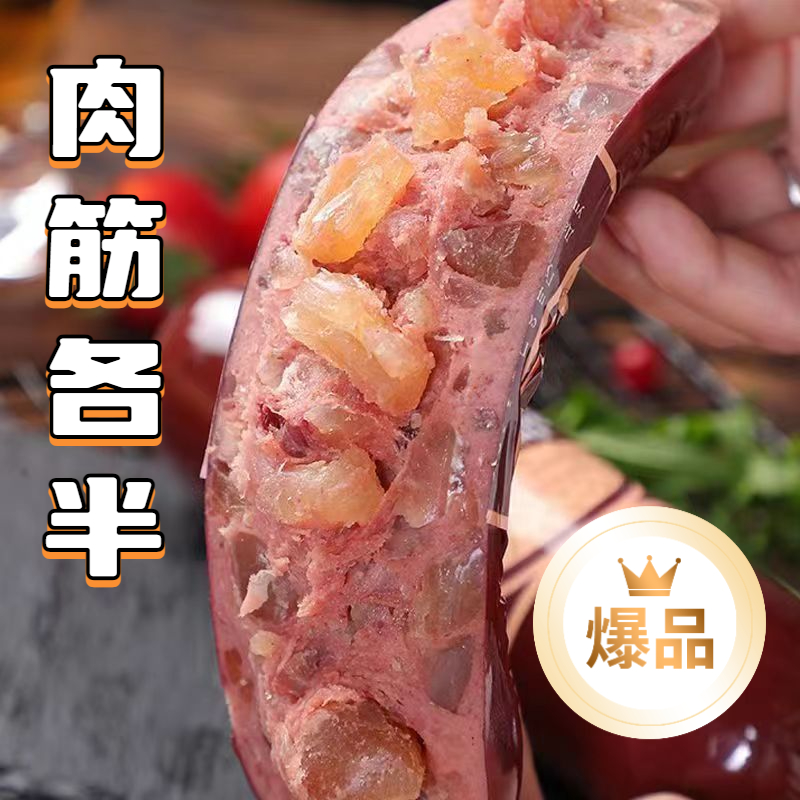 180g牛筋肠牛肉火腿即食俄罗斯风味肉肠卢布肠俄式香肠非进口食品