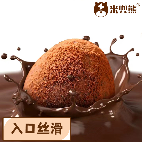 巧克力零食正宗黑松露学校情侣高端松露形巧克力办公室小吃零食