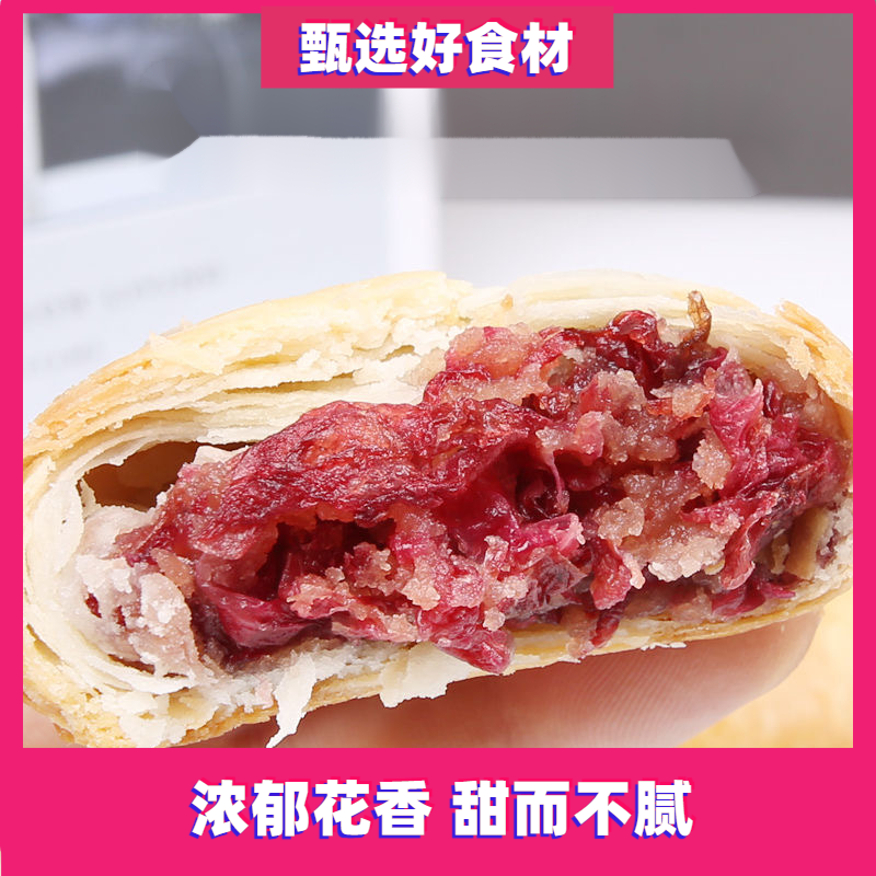 云南鲜花饼玫瑰花饼特产网红零食抹茶经典玫瑰多口味鲜花饼早餐