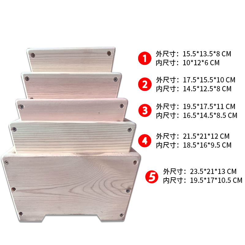 皋月直播定制木盆预售10天