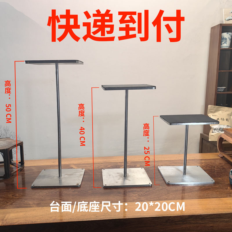 皋月直播间福利不锈钢架子