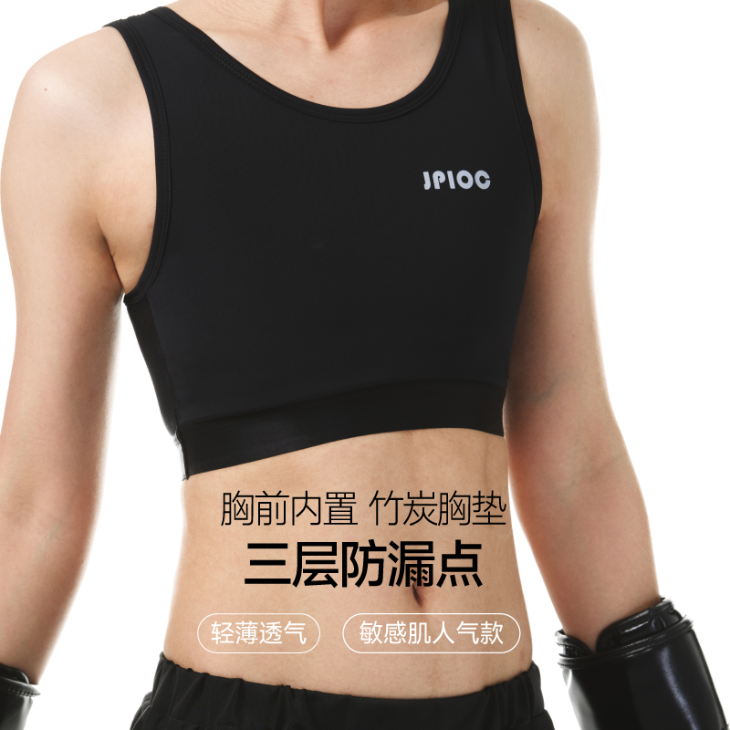 JPIOC鲸崎显胸小束胸les帅t套头夏季裹胸女塑胸内衣cos运动背心