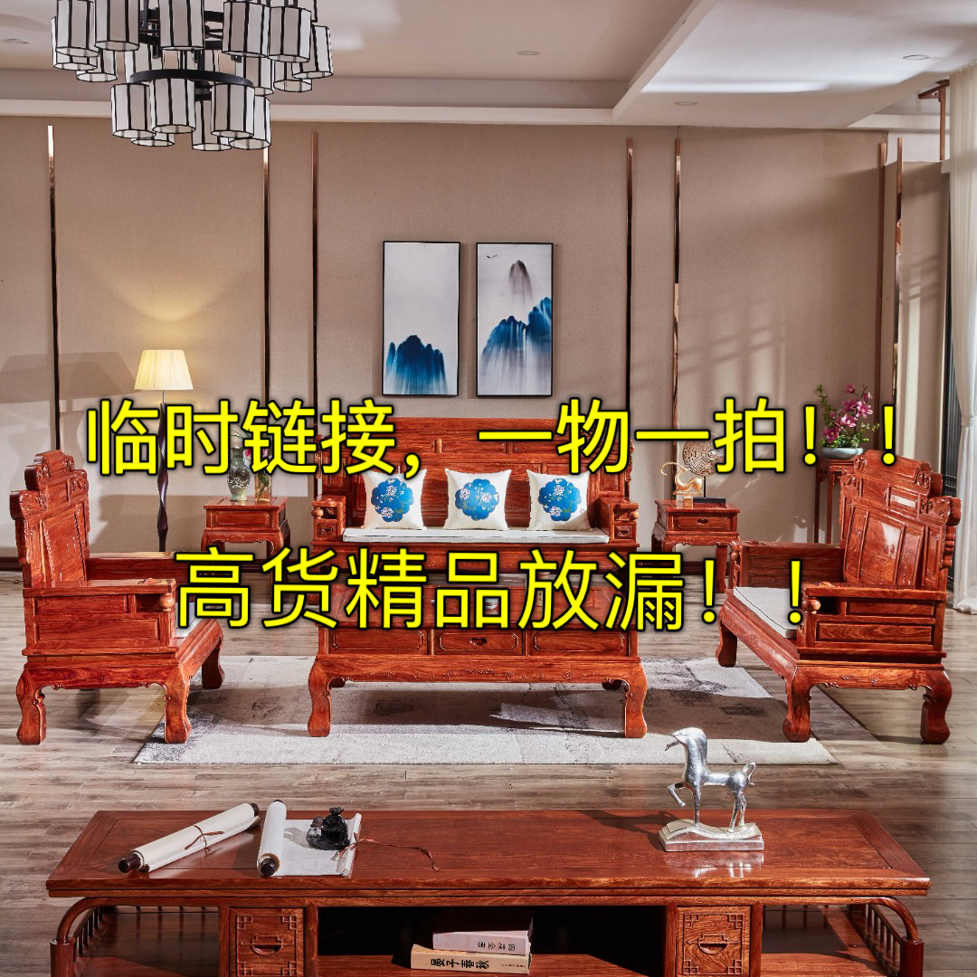 这个链接【临时】 精品高货放漏沙发大床餐桌办公桌