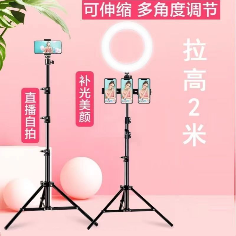 直播手机支架拍照三脚架桌面补光灯道具自拍杆抖音神器落地式角5