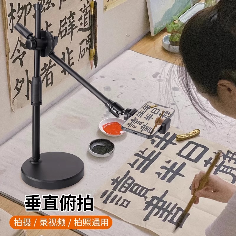 手机俯拍支架俯视拍摄美食静物录制视频用拍照神器美颜直播补光灯