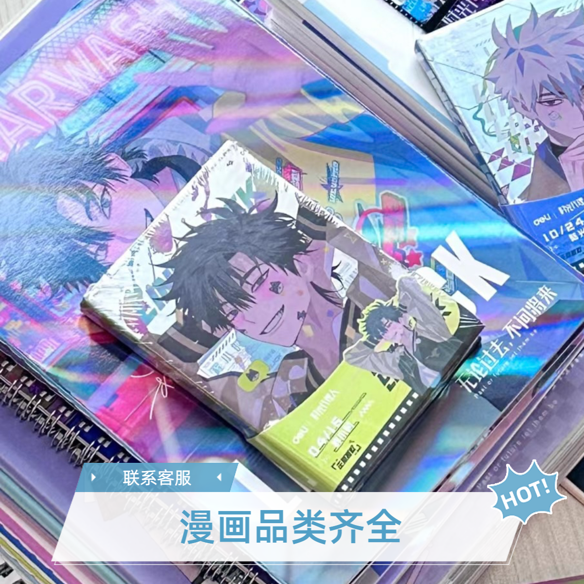 直播间专用链接 本子