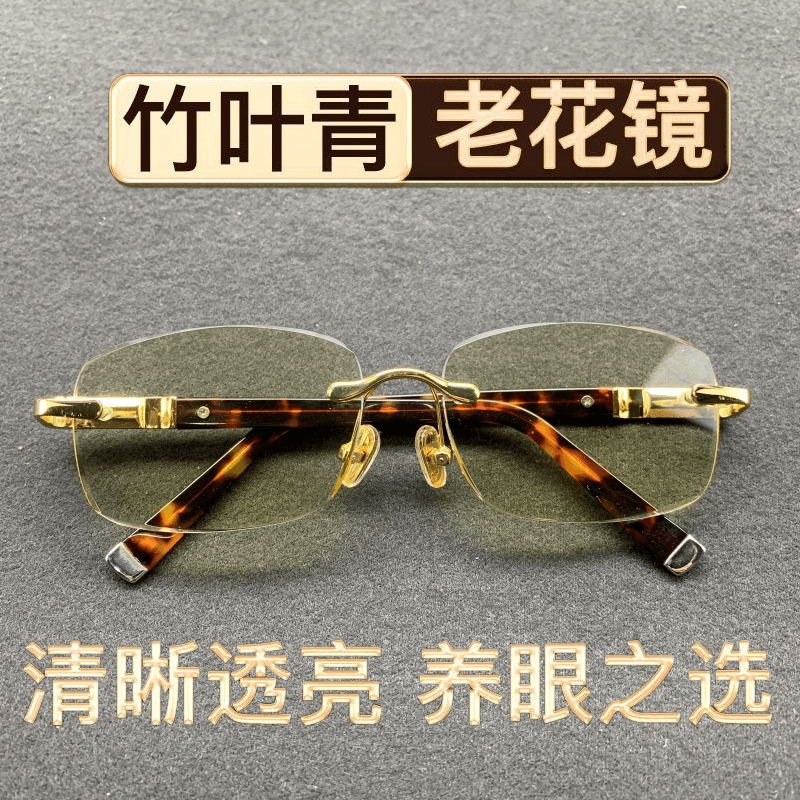 Z高档切边水晶老花镜东海天然竹叶青水晶石头镜正品中老年老光镜