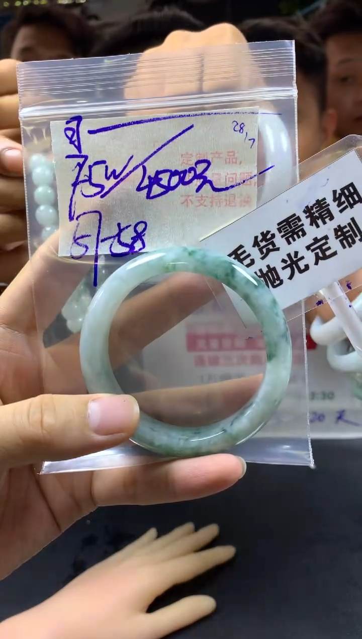 【闪购商品】定制翡翠未镶嵌毛货需精细抛光