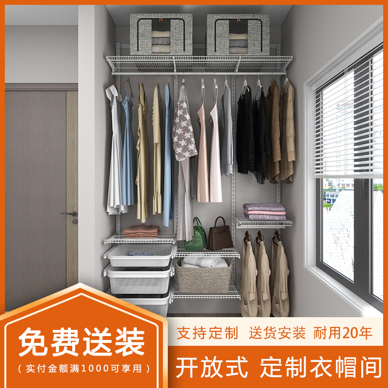 金属衣柜框架砌墙衣柜步入式衣帽间架子组装钢架结构置物架定制