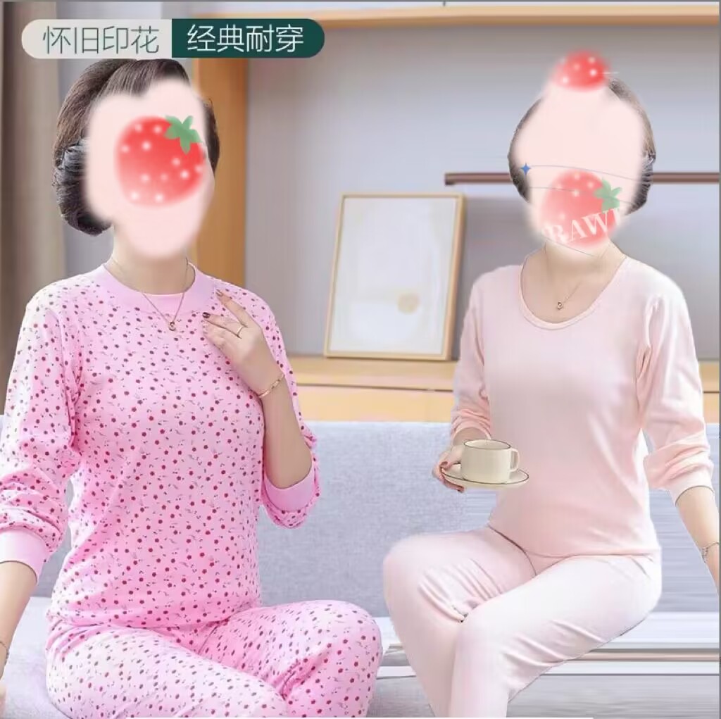 新疆棉妈妈秋衣秋裤套装中老年棉线衣大尺码老人秋衣棉毛衫亲肤