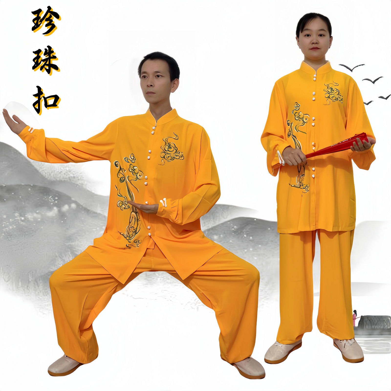 手绘印花敦煌太极服男女春秋季武术练功服太极拳演出服八锦缎套装