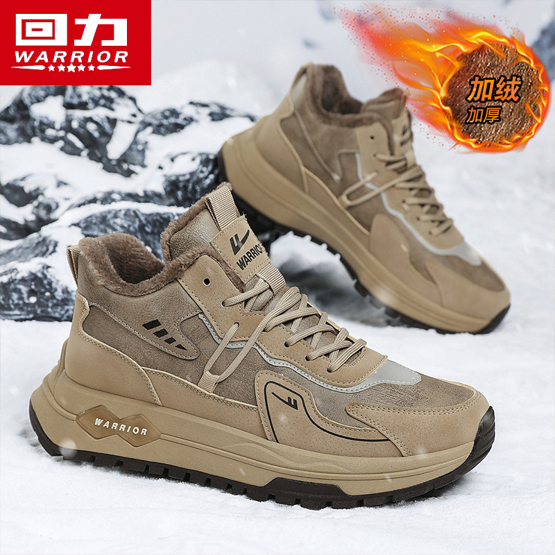 回力男鞋冬季加绒保暖防寒板鞋子男款高帮棉鞋运动休闲老爹鞋1885