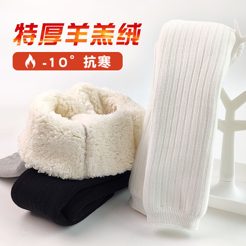 儿童打底裤白色加绒加厚宝宝保暖外穿婴儿棉裤女童冬季特厚九分裤
