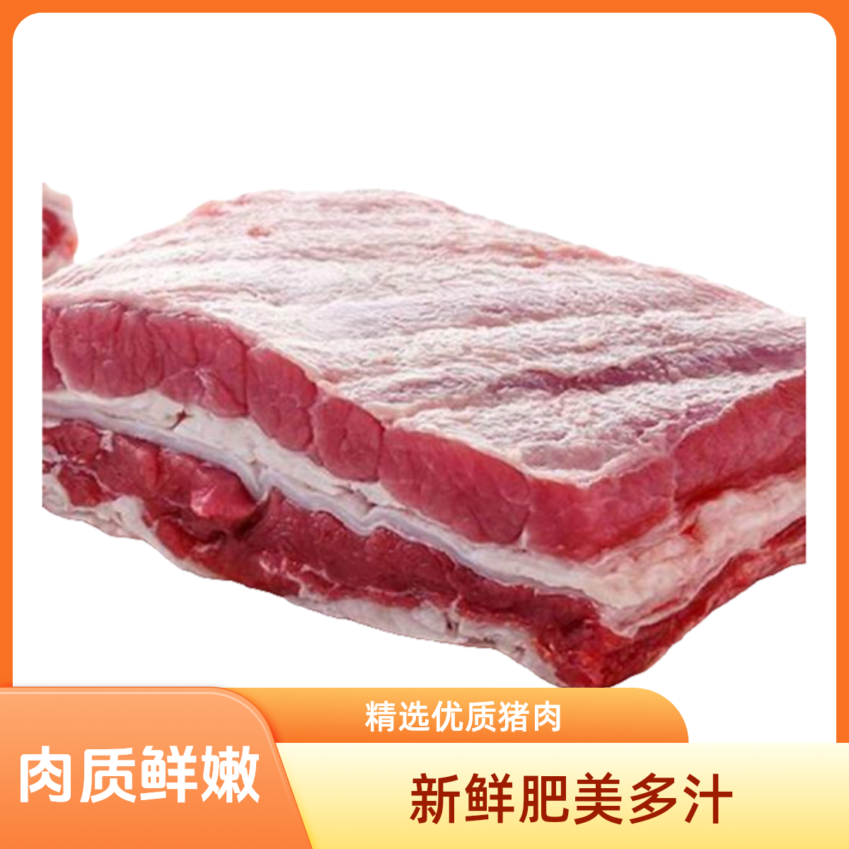 牛腩肉500g（默认不切、需要切请备注）