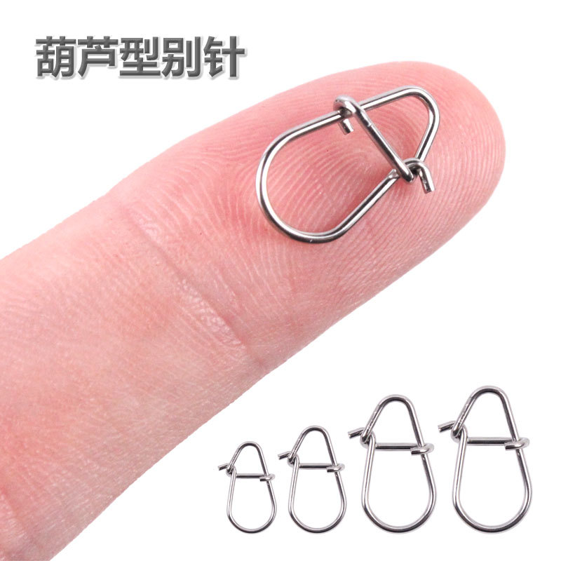 葫芦形路亚增强别针 不锈钢八字环路亚饵连接环 连接器假饵配件