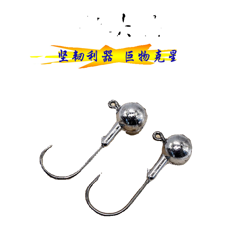 裸色铅头钩 锋利钓鱼钩 鹰嘴钩 尖路亚配件软饵钩 本色铅头钩