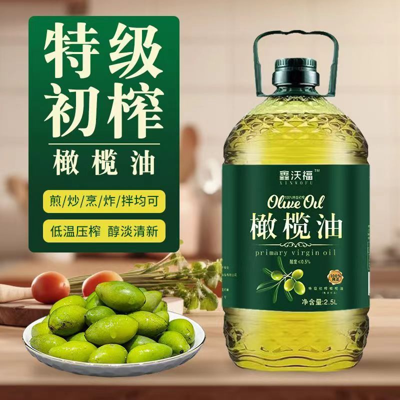 特级物理初榨橄榄油低温健康低脂健身食用油孕妇婴幼儿辅食食谱