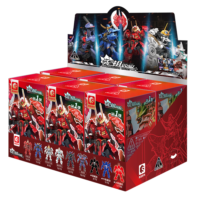 【橙子】【平拆】【玩法】先祖效应拼装积木人模型摆件